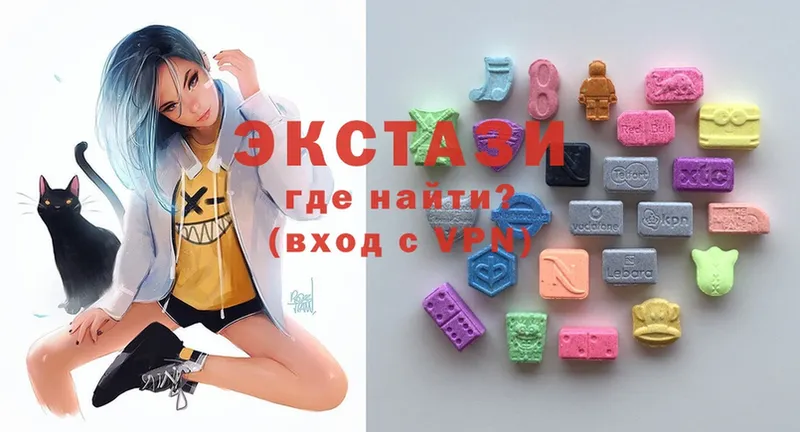 купить наркотик  Тобольск  Экстази Cube 