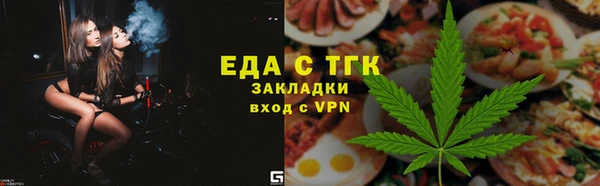 мефедрон VHQ Бугульма