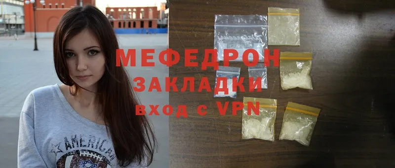 МЯУ-МЯУ mephedrone  где найти   Тобольск 